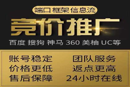 信息流广告在百度平台的应用：案例深度解析