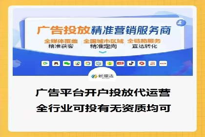 抖音信息流代理实战：打造爆款广告的实战技巧